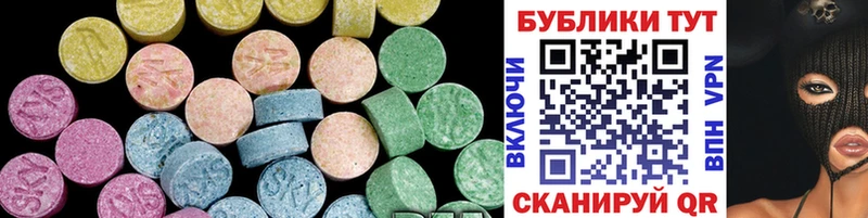 Ecstasy Дубай Вилючинск