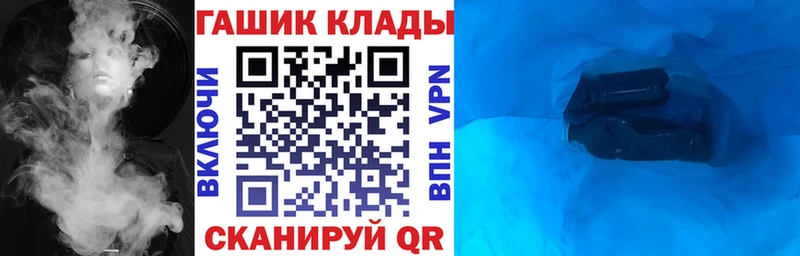 ссылка на мегу зеркало  Вилючинск  Гашиш индика сатива 