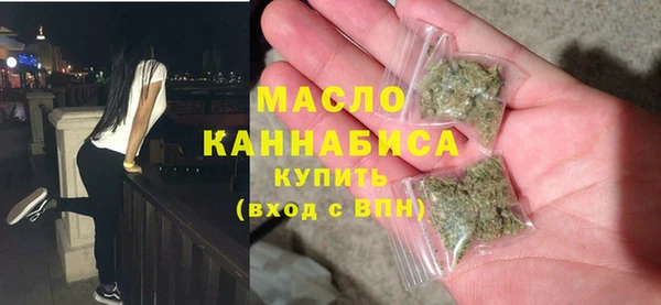 MDMA Михайловка