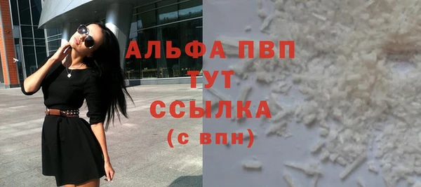 крисы Верея