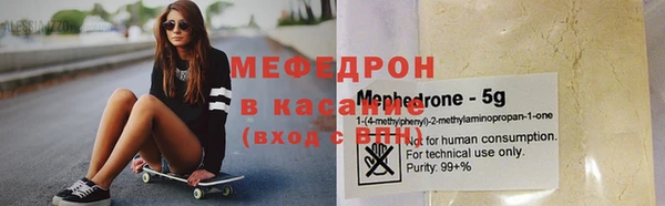 крисы Верея