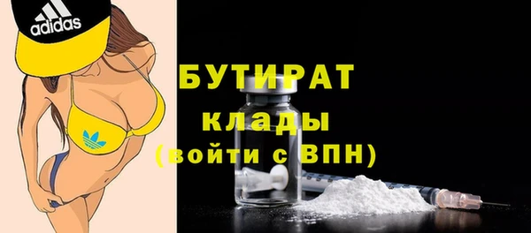 крисы Верея