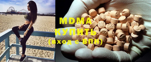 ПСИЛОЦИБИНОВЫЕ ГРИБЫ Медвежьегорск
