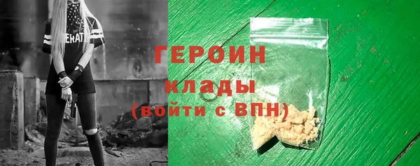 героин Верхний Тагил