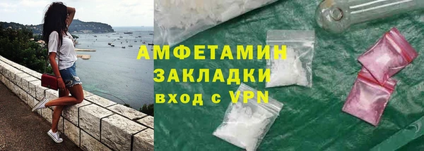 скорость mdpv Елизово