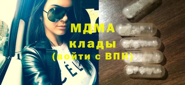 МДПВ Медногорск