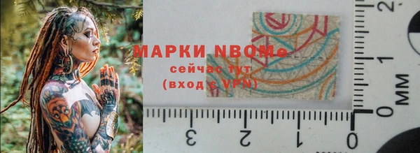 MDMA Михайловка
