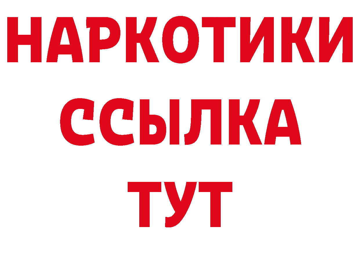 Кодеиновый сироп Lean напиток Lean (лин) сайт это OMG Вилючинск