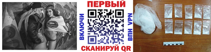 Первитин кристалл  как найти закладки  hydra зеркало  Вилючинск 