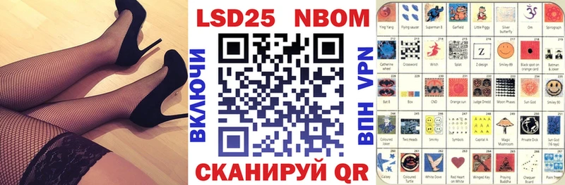 купить закладку blacksprut рабочий сайт Наркотические марки 1,8мг Вилючинск