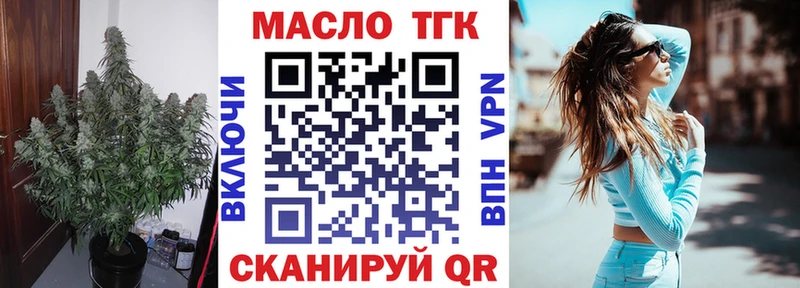 купить  сайты  Вилючинск  ТГК гашишное масло 